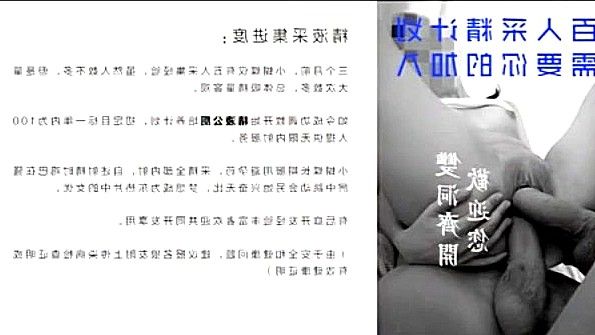 Китаянка надела чулки и предложила ухажеру выебать ее